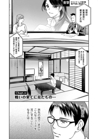 Page 170