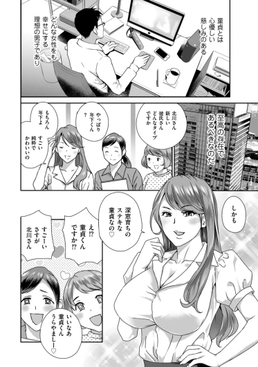 Page 190