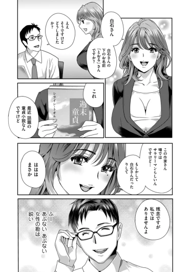 Page 191