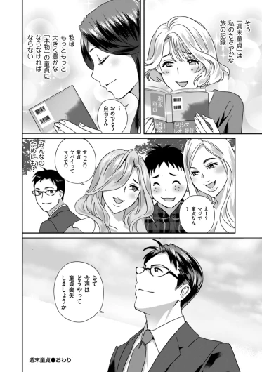 Page 192