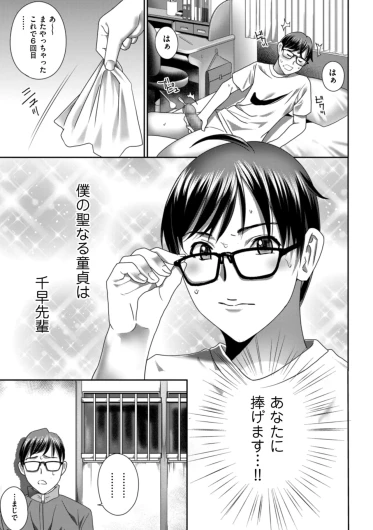 Page 97