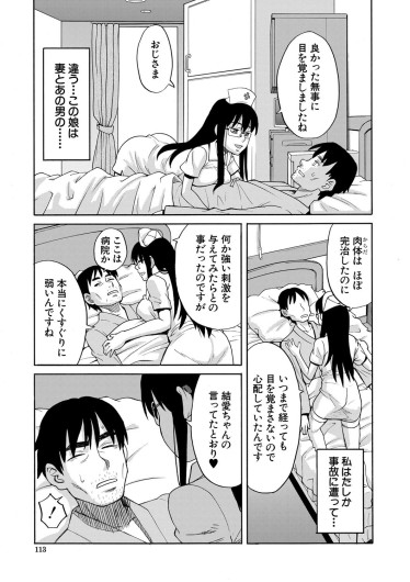 Page 114