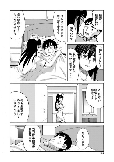 Page 115