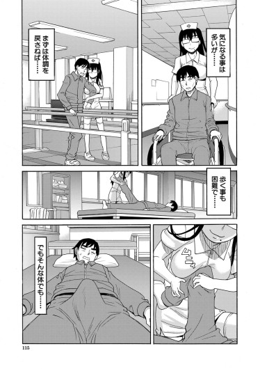 Page 116
