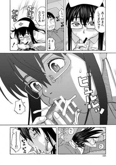Page 119