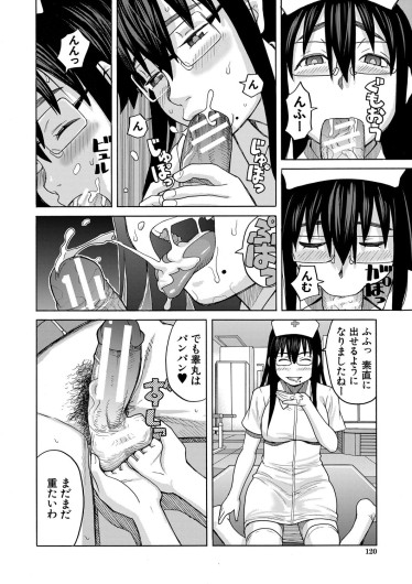Page 121