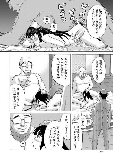 Page 147