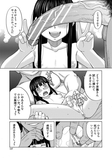 Page 148