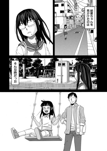 Page 175