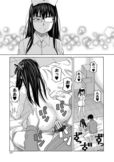 Page 178