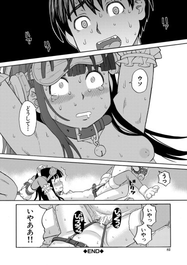 Page 83