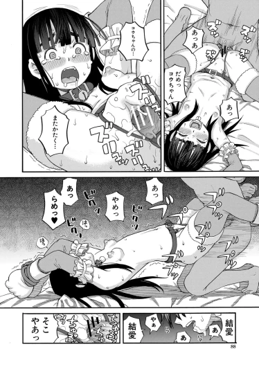Page 89