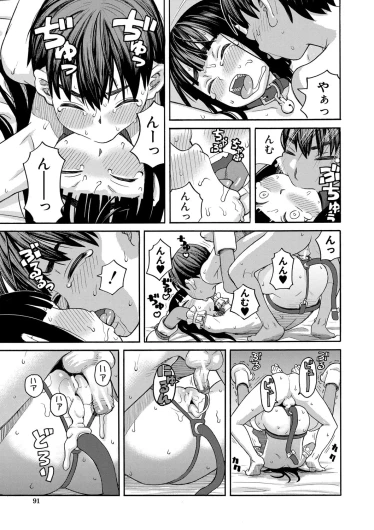 Page 92