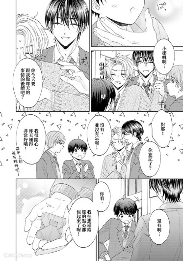Page 133