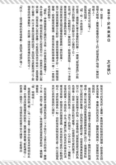 Page 141