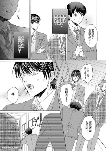 Page 123
