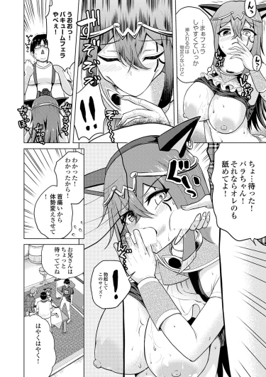 Page 116