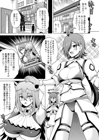 Page 147