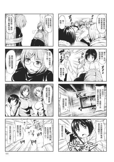 Page 103