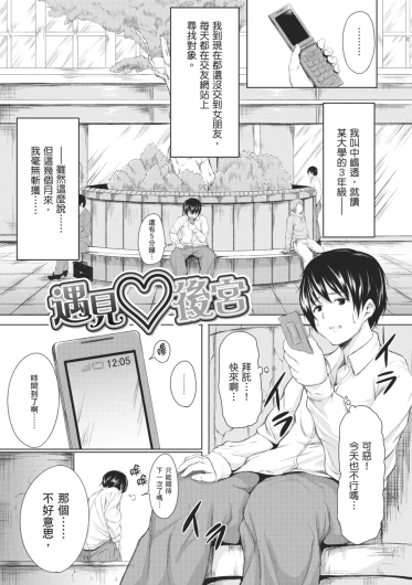 Page 169