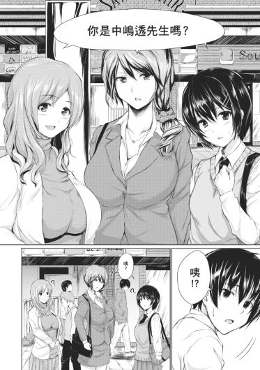 Page 170