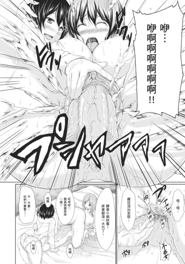 Page 196