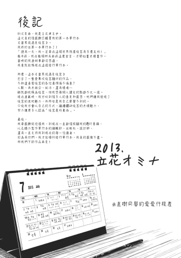 Page 209