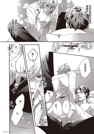 Page 137