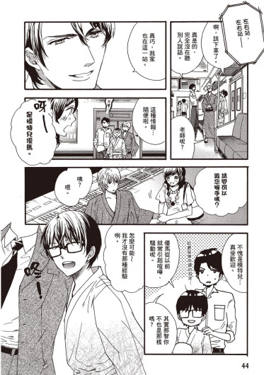 Page 43