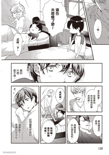 Page 116