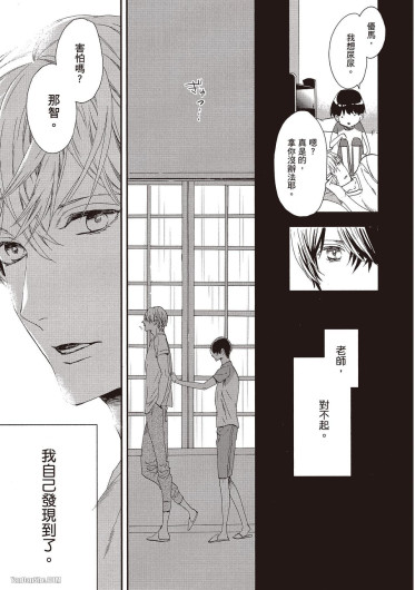 Page 123