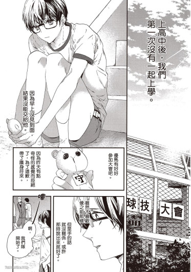 Page 83