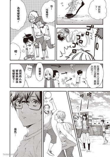Page 84