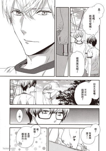 Page 97