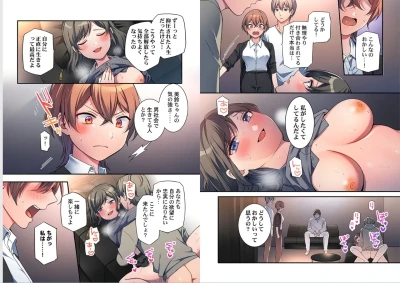 Page 117