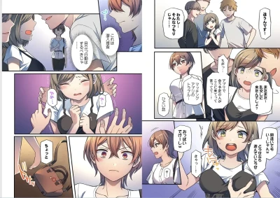 Page 61