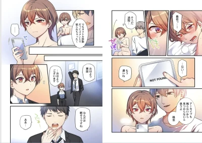 Page 84
