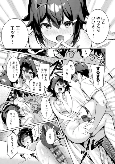 Page 105