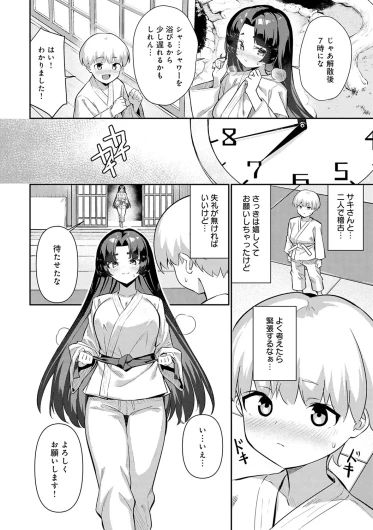 Page 150