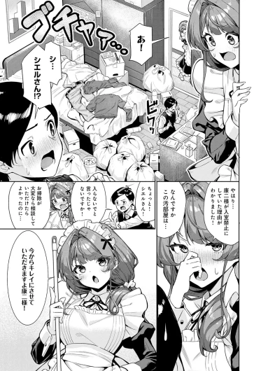 Page 177