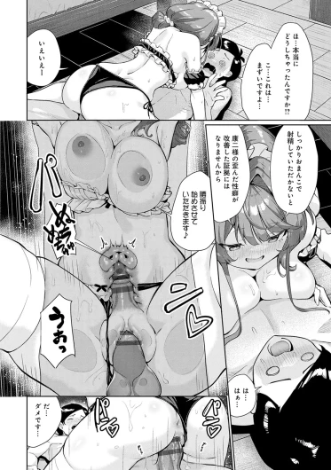 Page 188