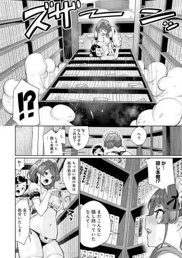 Page 190