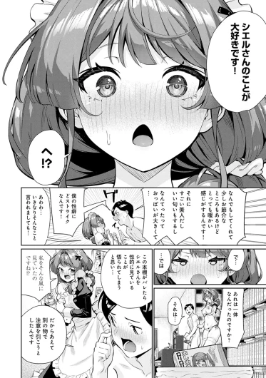 Page 192