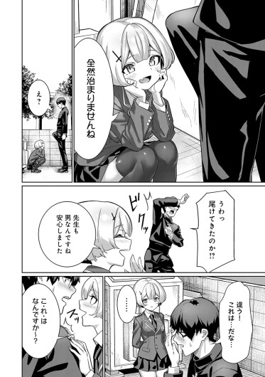 Page 204