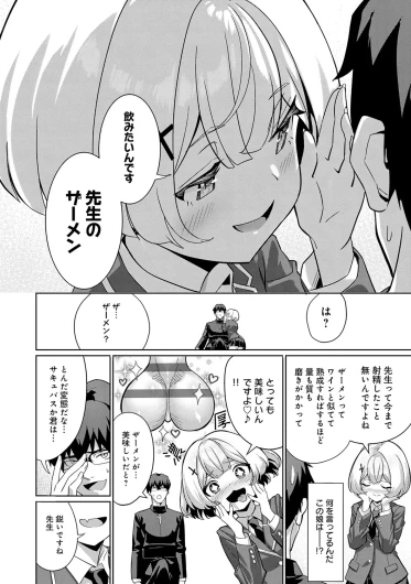 Page 206