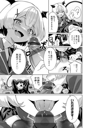 Page 209