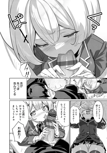 Page 210