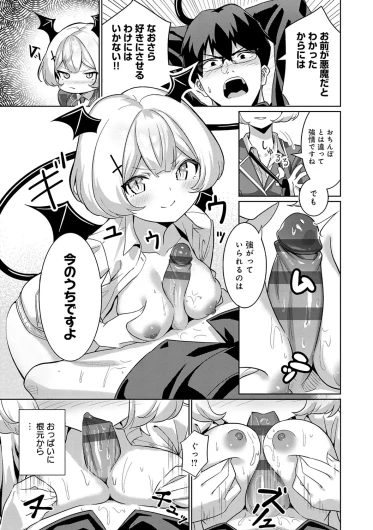 Page 211