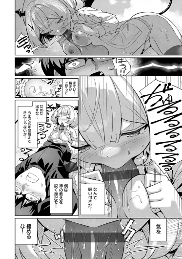 Page 212