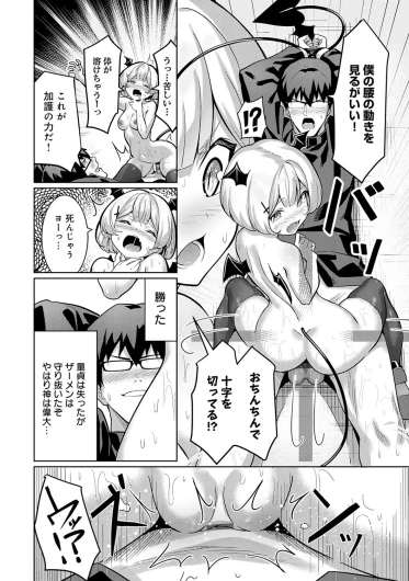 Page 218